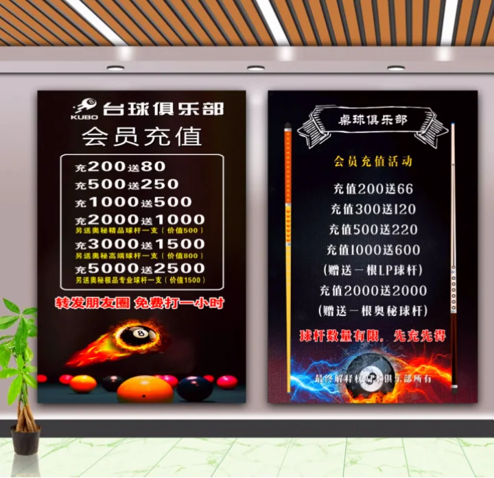 mk体育充值渠道 示意图